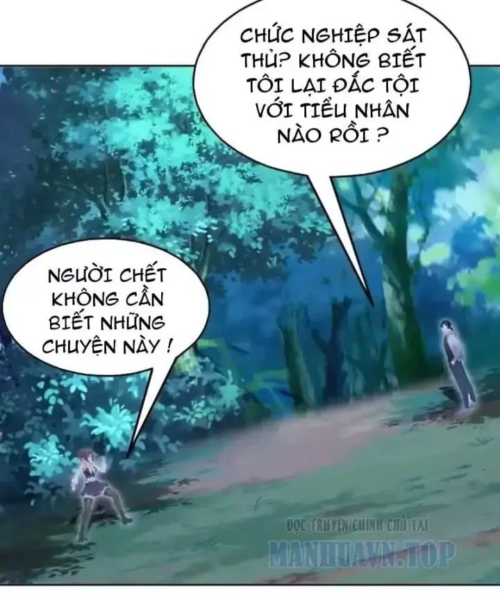 Thái Cổ Thập Hung: Người khác ngự thú ta ngự thú nương Chap 176 - Next Chap 177