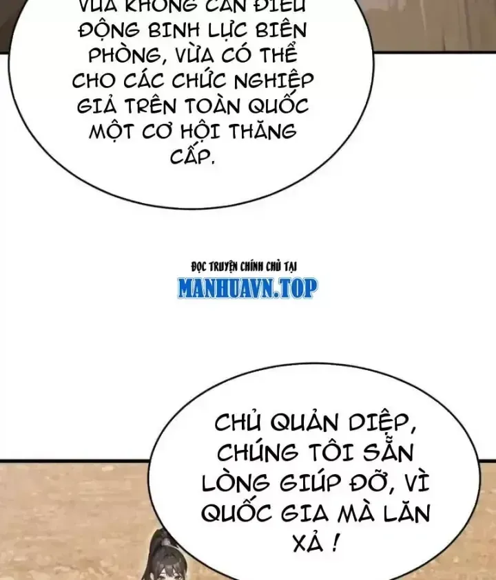 Thái Cổ Thập Hung: Người khác ngự thú ta ngự thú nương Chap 179 - Next Chap 180