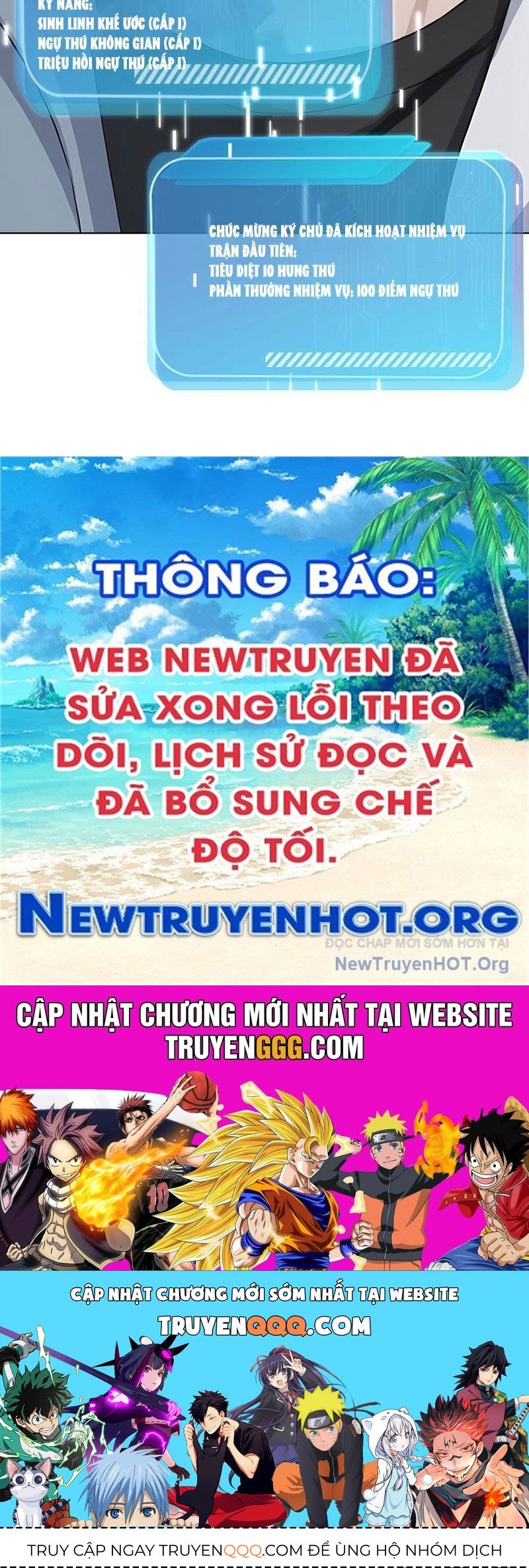 Thái Cổ Thập Hung: Người Khác Ngự Thú Ta Ngự Thú Nương Chap 2 - Next Chap 3