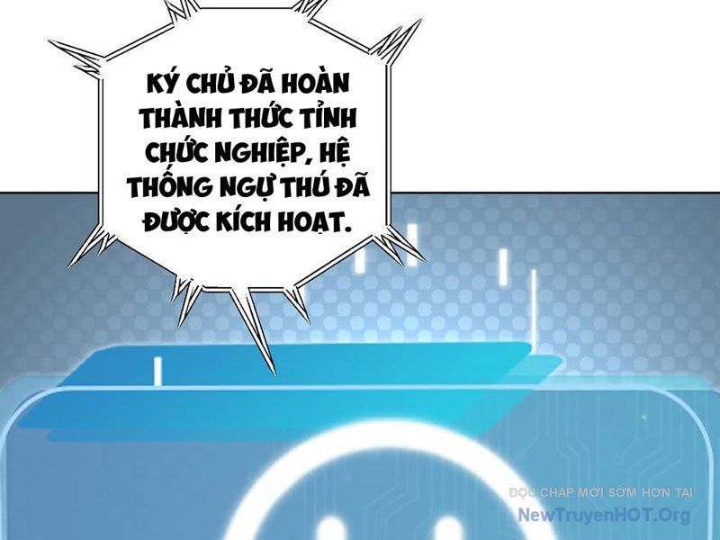 Thái Cổ Thập Hung: Người Khác Ngự Thú Ta Ngự Thú Nương Chap 2 - Next Chap 3