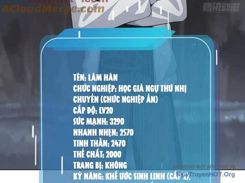 Thái Cổ Thập Hung: Người Khác Ngự Thú Ta Ngự Thú Nương Chap 21 - Next Chap 22