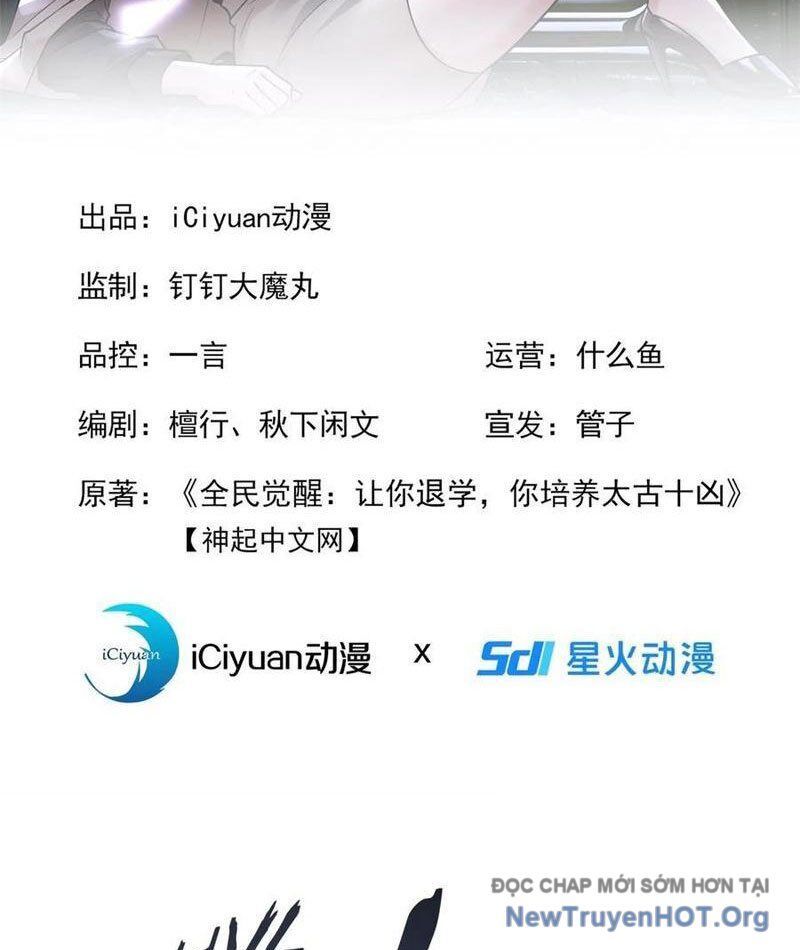 Thái Cổ Thập Hung: Người Khác Ngự Thú Ta Ngự Thú Nương Chap 25 - Next Chap 26