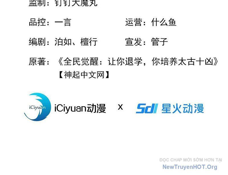 Thái Cổ Thập Hung: Người Khác Ngự Thú Ta Ngự Thú Nương Chap 3 - Next Chap 4