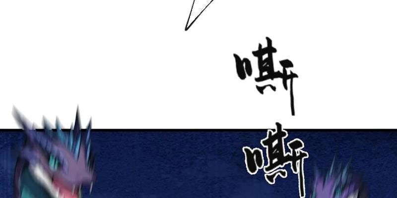 Thái Cổ Thập Hung: Người Khác Ngự Thú Ta Ngự Thú Nương Chap 38 - Next Chap 39