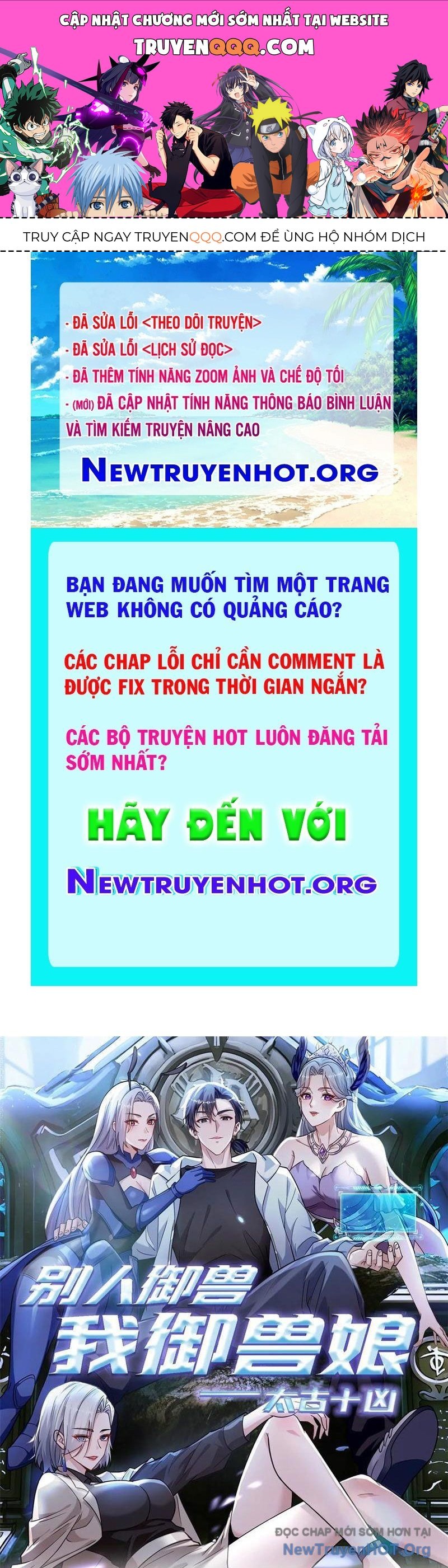 Thái Cổ Thập Hung: Người Khác Ngự Thú Ta Ngự Thú Nương Chap 44 - Next Chap 45