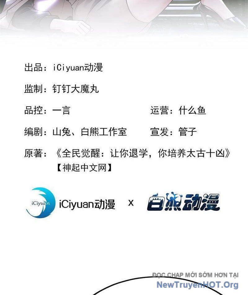 Thái Cổ Thập Hung: Người Khác Ngự Thú Ta Ngự Thú Nương Chap 44 - Next Chap 45