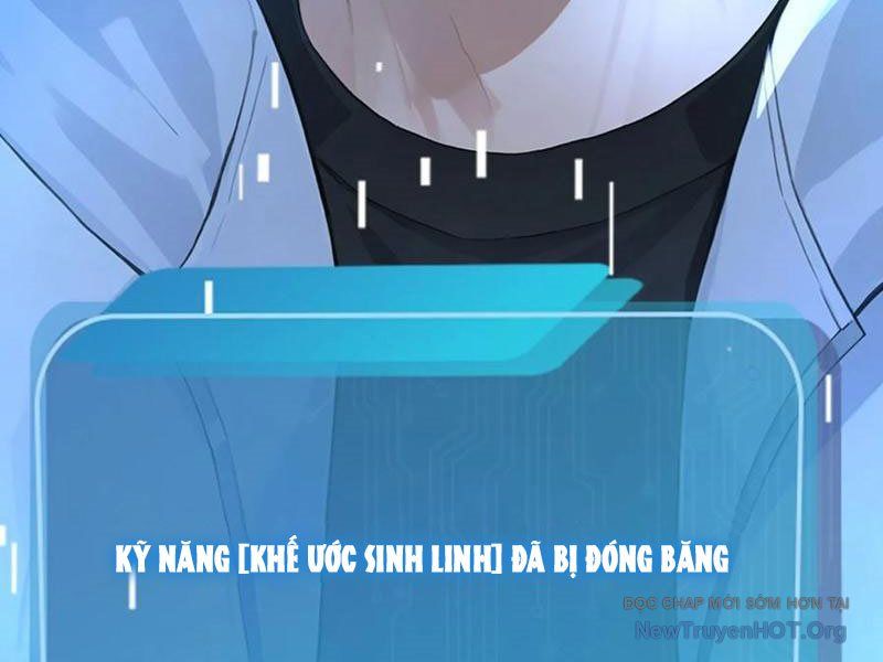 Thái Cổ Thập Hung: Người Khác Ngự Thú Ta Ngự Thú Nương Chap 46 - Next Chap 47