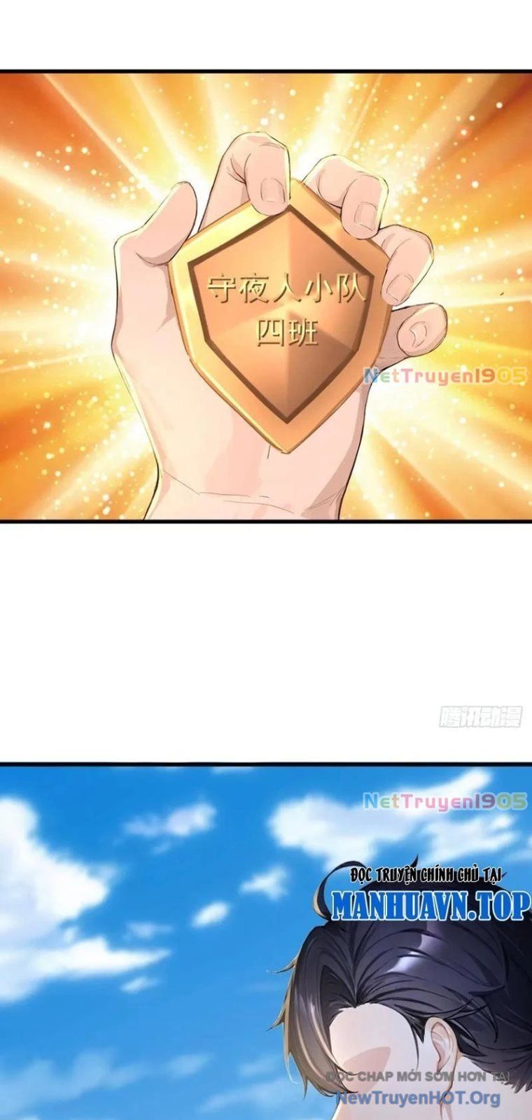 Thái Cổ Thập Hung: Người Khác Ngự Thú Ta Ngự Thú Nương Chap 49 - Next Chap 50