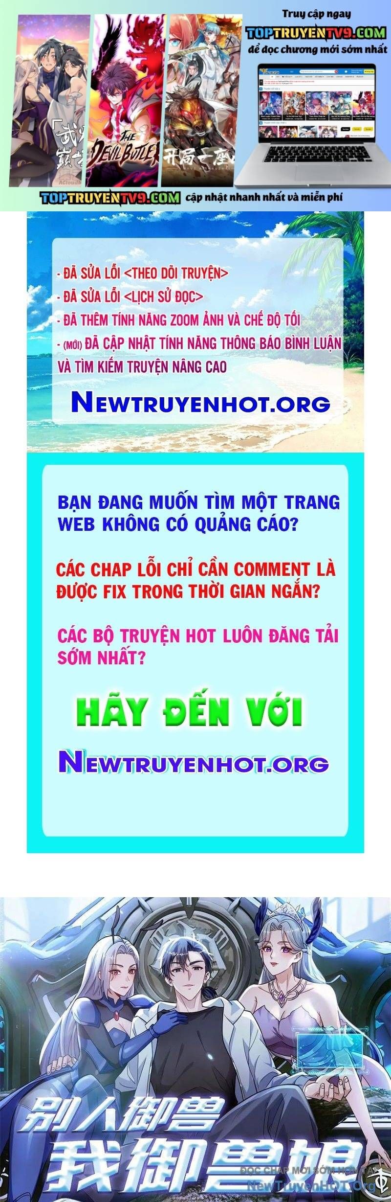 Thái Cổ Thập Hung: Người Khác Ngự Thú Ta Ngự Thú Nương Chap 51 - Next Chap 52