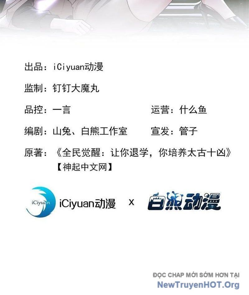 Thái Cổ Thập Hung: Người Khác Ngự Thú Ta Ngự Thú Nương Chap 52 - Next Chap 53