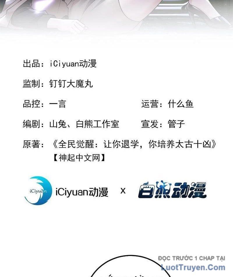 Thái Cổ Thập Hung: Người Khác Ngự Thú Ta Ngự Thú Nương Chap 57 - Next Chap 58