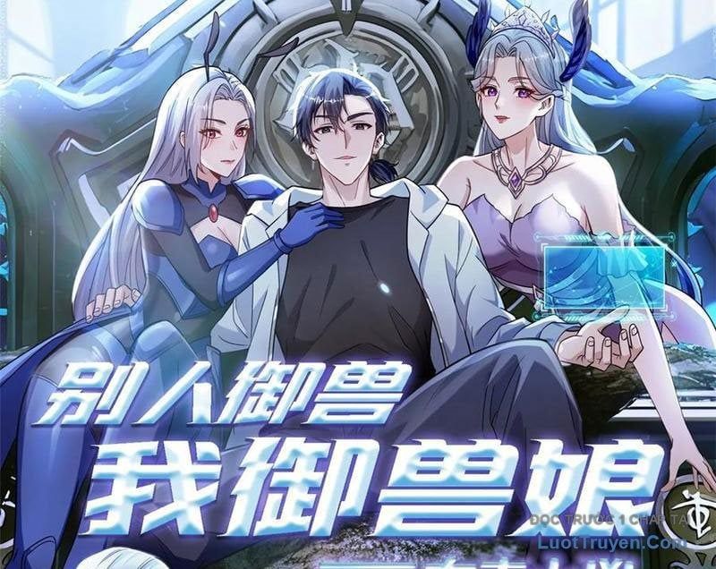 Thái Cổ Thập Hung: Người Khác Ngự Thú Ta Ngự Thú Nương Chap 60 - Next Chap 61