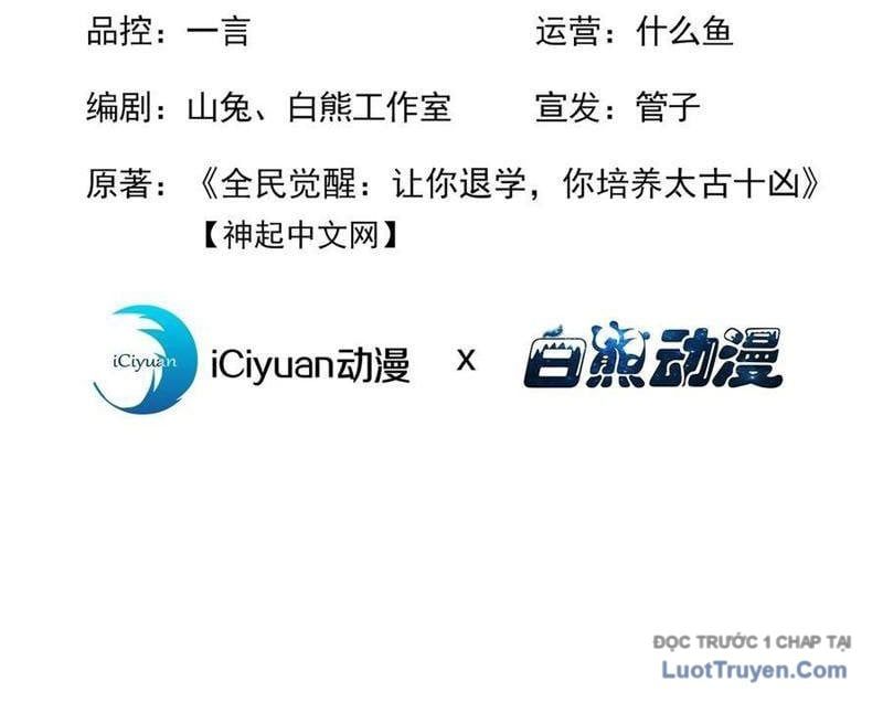 Thái Cổ Thập Hung: Người Khác Ngự Thú Ta Ngự Thú Nương Chap 60 - Next Chap 61