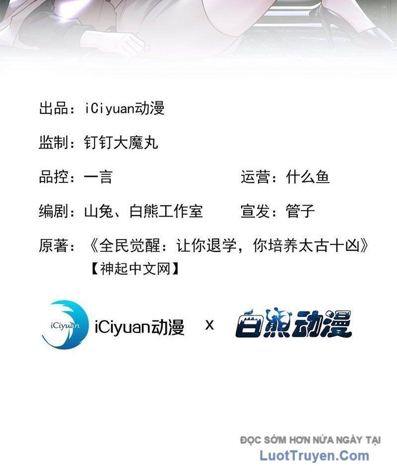 Thái Cổ Thập Hung: Người Khác Ngự Thú Ta Ngự Thú Nương Chap 63 - Next Chap 64