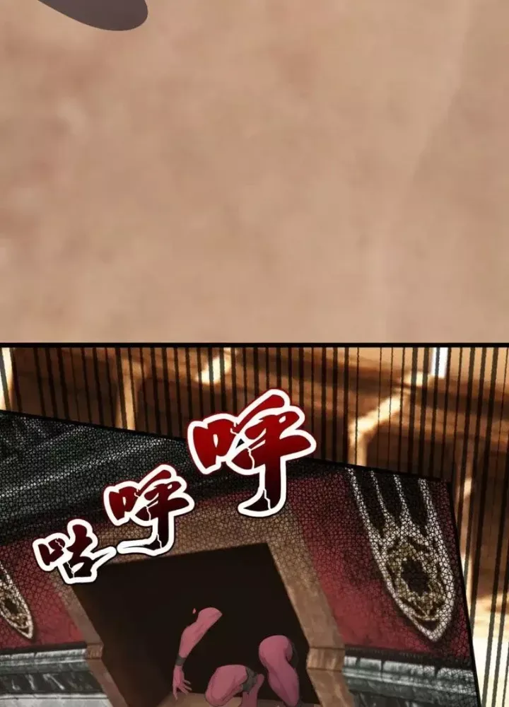 Thái Cổ Thập Hung: Người Khác Ngự Thú Ta Ngự Thú Nương Chap 65 - Next Chap 66