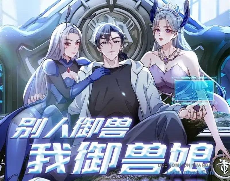 Thái Cổ Thập Hung: Người Khác Ngự Thú Ta Ngự Thú Nương Chap 75 - Next Chap 76