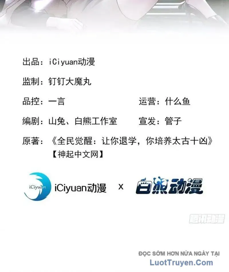 Thái Cổ Thập Hung: Người Khác Ngự Thú Ta Ngự Thú Nương Chap 77 - Next Chap 78