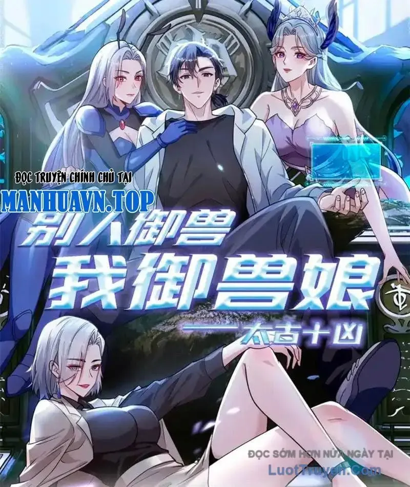 Thái Cổ Thập Hung: Người Khác Ngự Thú Ta Ngự Thú Nương Chap 78 - Next Chap 79