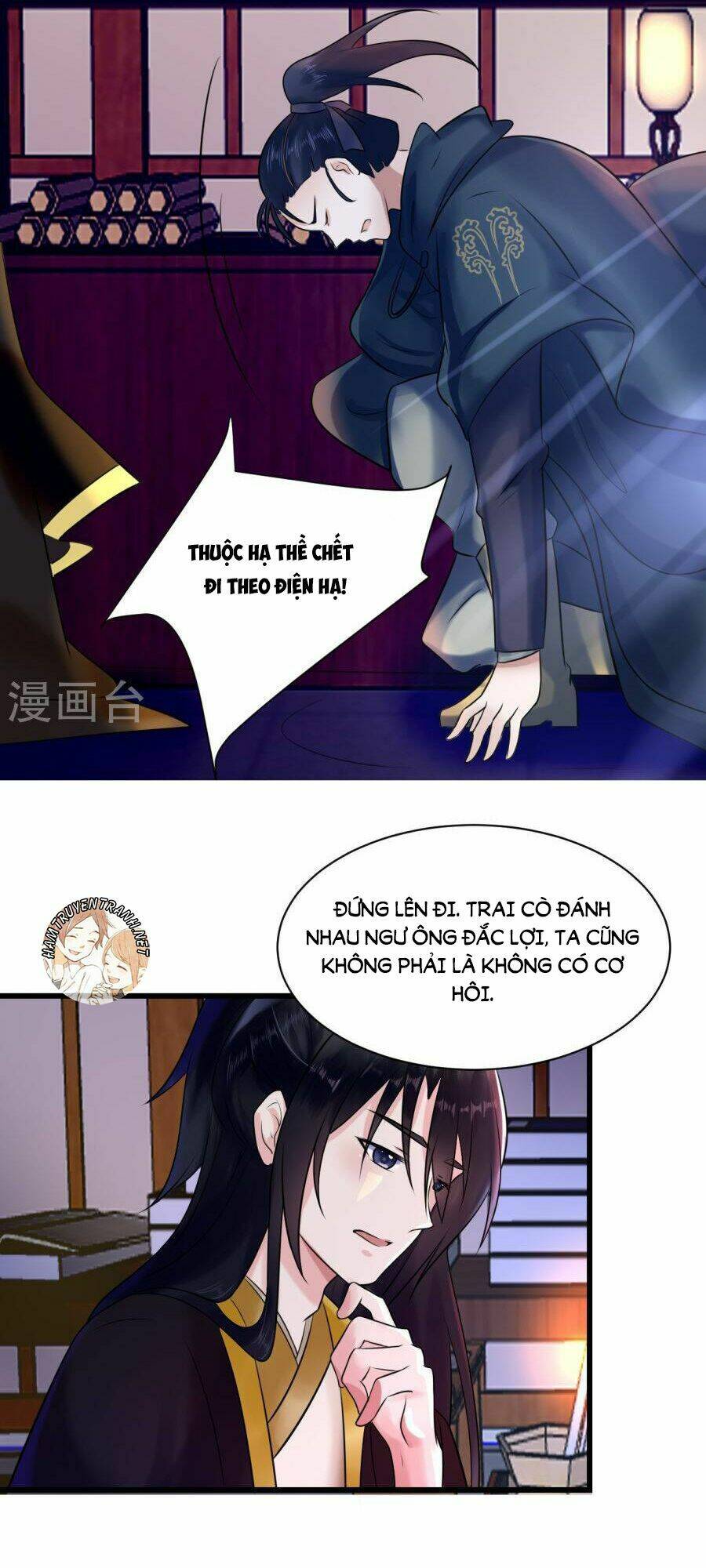 Thái Tử Điện Hạ Dưỡng Thành Kí Chap 11.2 - Next Chap 12.2