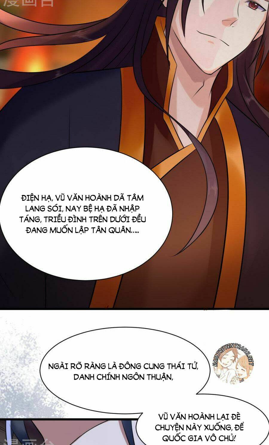 Thái Tử Điện Hạ Dưỡng Thành Kí Chap 11.2 - Next Chap 12.2