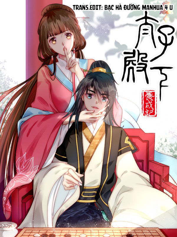Thái Tử Điện Hạ Dưỡng Thành Kí Chap 3 - Next Chap 4