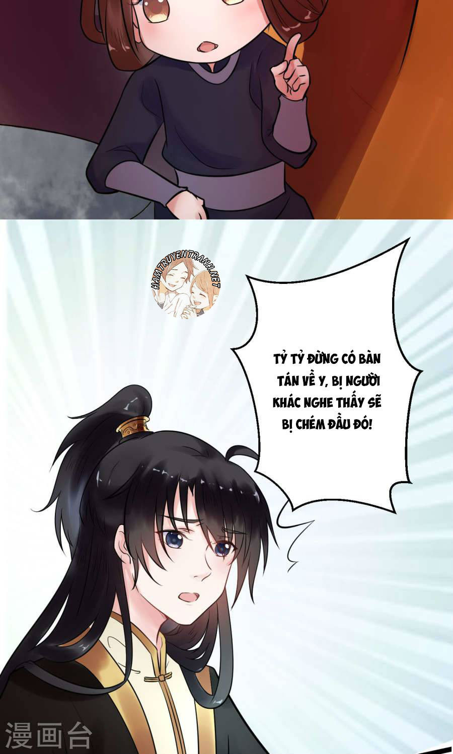 Thái Tử Điện Hạ Dưỡng Thành Kí Chap 4.5 - Next Chap 5.5