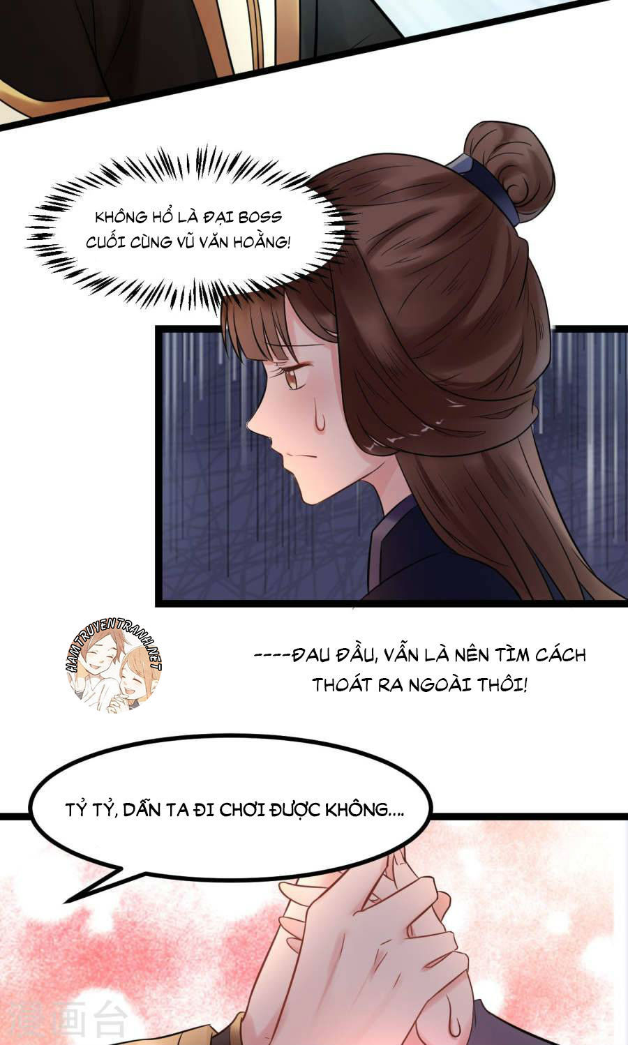 Thái Tử Điện Hạ Dưỡng Thành Kí Chap 4.5 - Next Chap 5.5