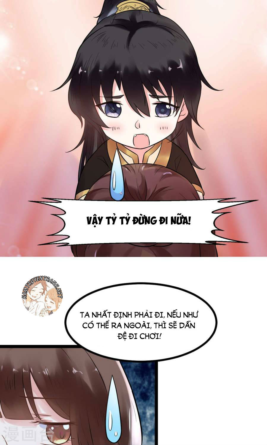 Thái Tử Điện Hạ Dưỡng Thành Kí Chap 4.5 - Next Chap 5.5