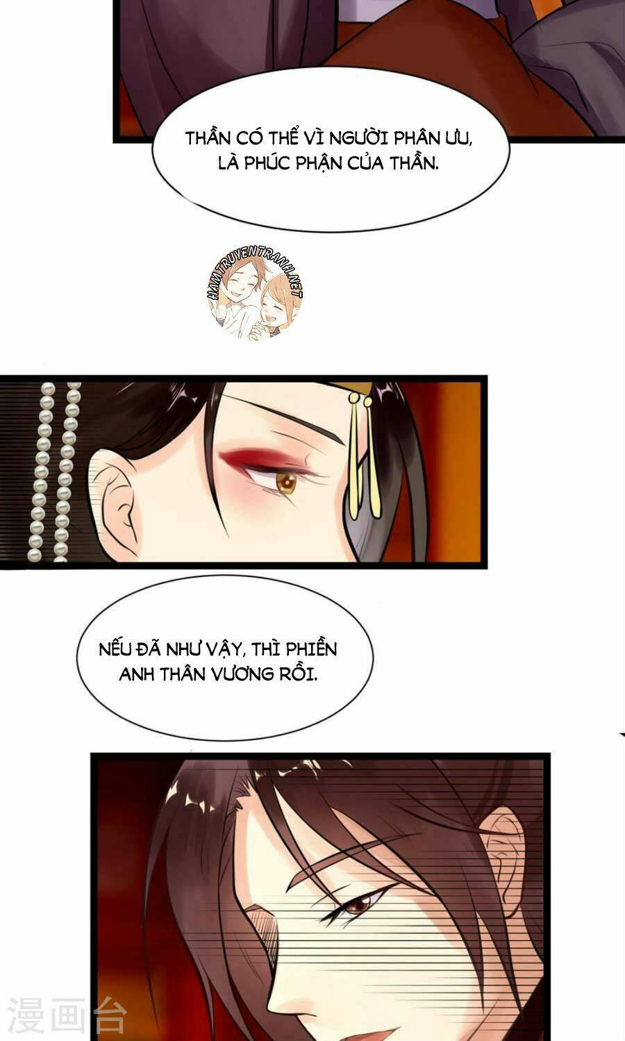 Thái Tử Điện Hạ Dưỡng Thành Kí Chap 5.1 - Next Chap 6.1