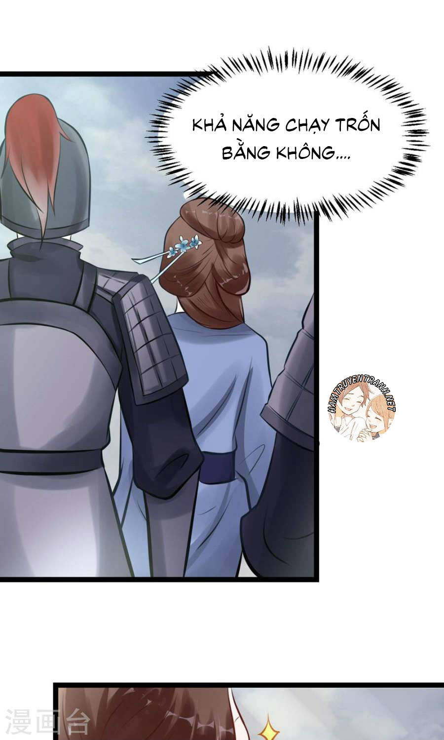 Thái Tử Điện Hạ Dưỡng Thành Kí Chap 5.5 - Next Chap 6.5