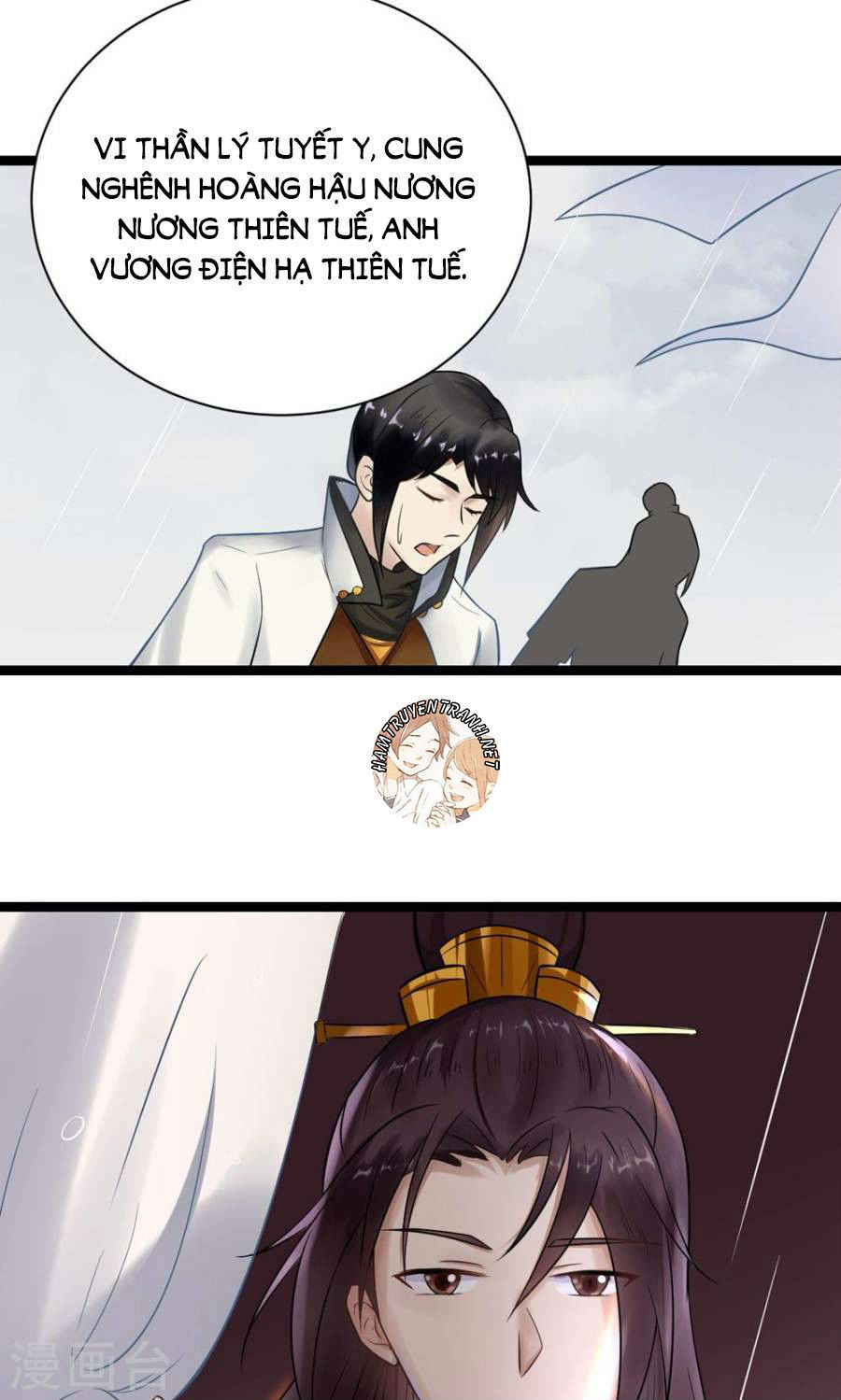 Thái Tử Điện Hạ Dưỡng Thành Kí Chap 5 - Next Chap 6