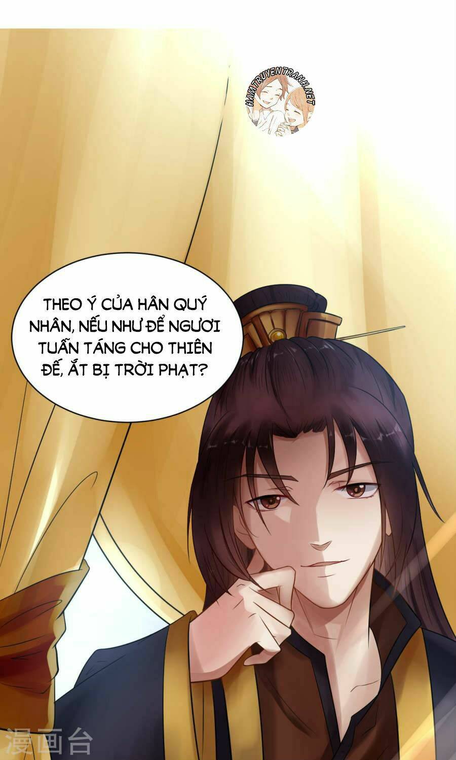 Thái Tử Điện Hạ Dưỡng Thành Kí Chap 6.1 - Next Chap 7.1