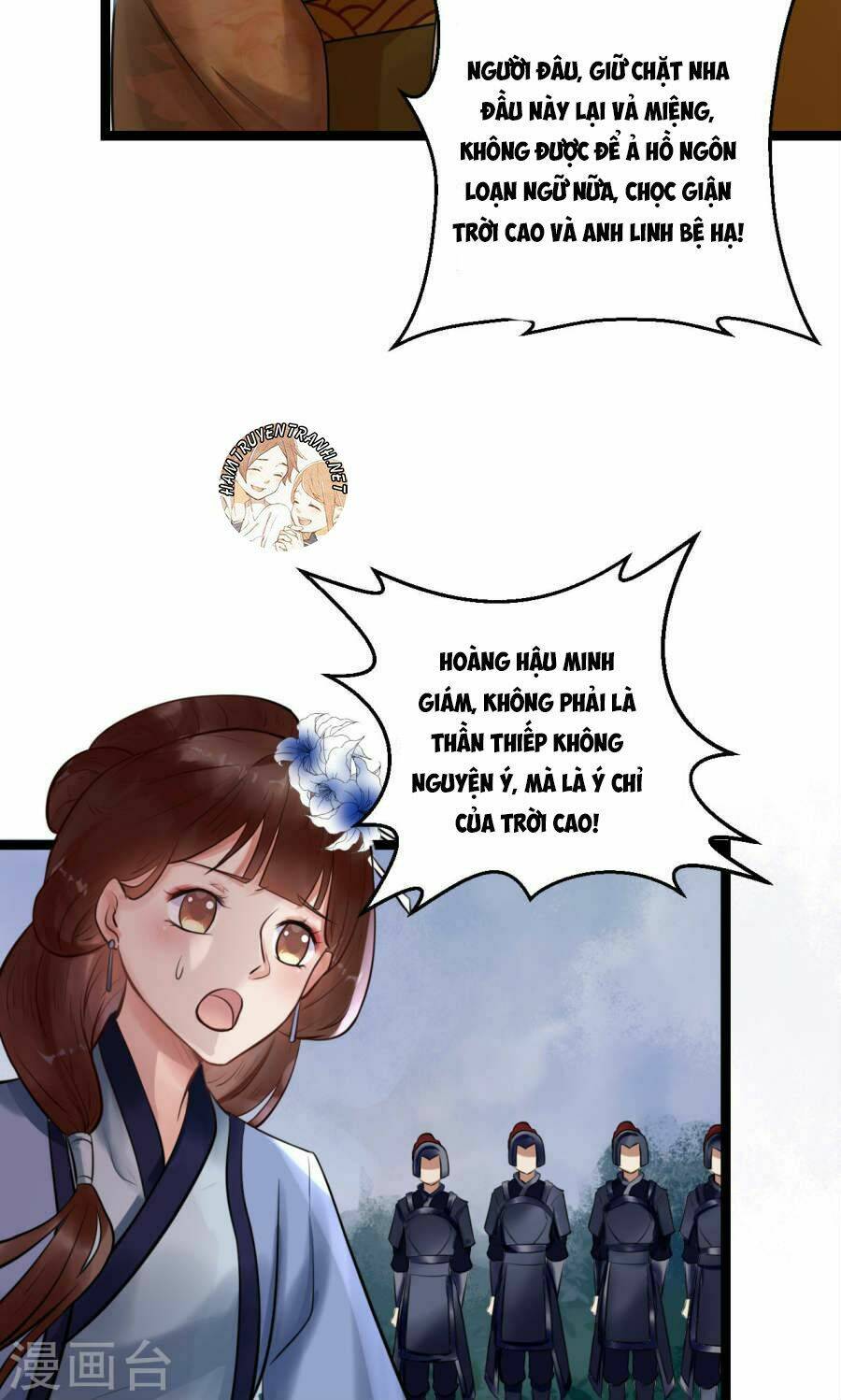 Thái Tử Điện Hạ Dưỡng Thành Kí Chap 6.1 - Next Chap 7.1