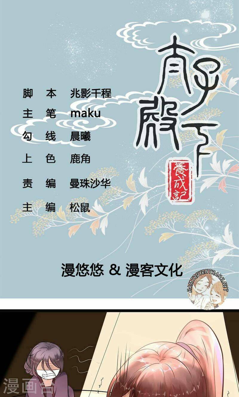 Thái Tử Điện Hạ Dưỡng Thành Kí Chap 8 - Next Chap 9