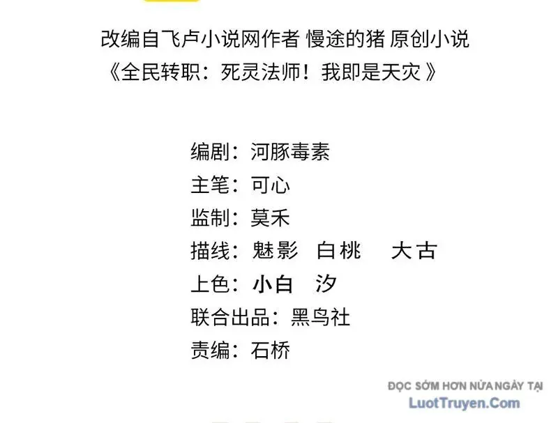 Thảm Họa Tử Linh Sư Chap 228 - Next Chap 229