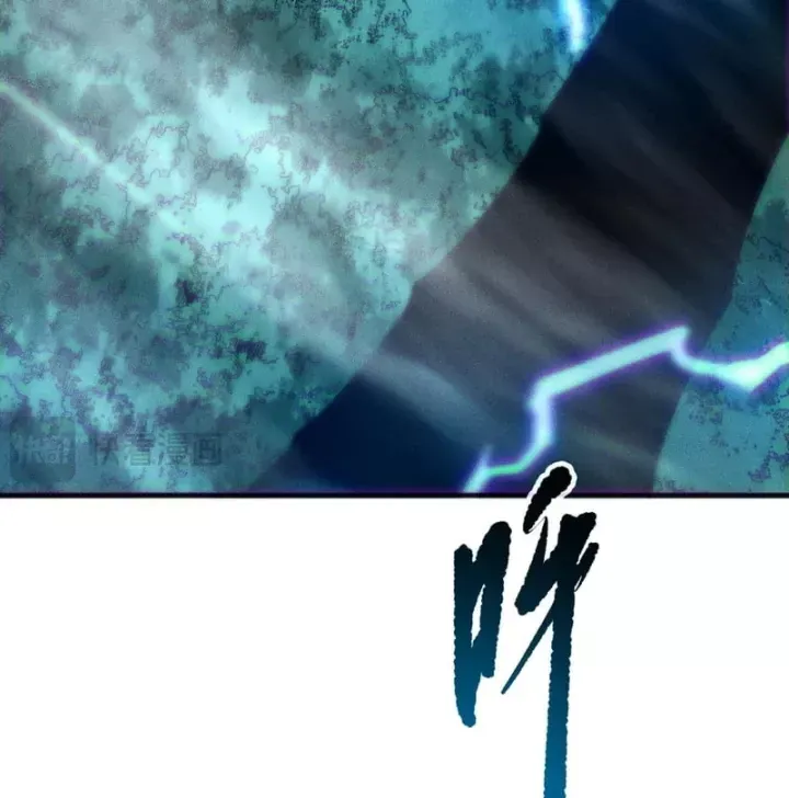 Thảm Họa Tử Linh Sư Chap 266 - Next Chap 267