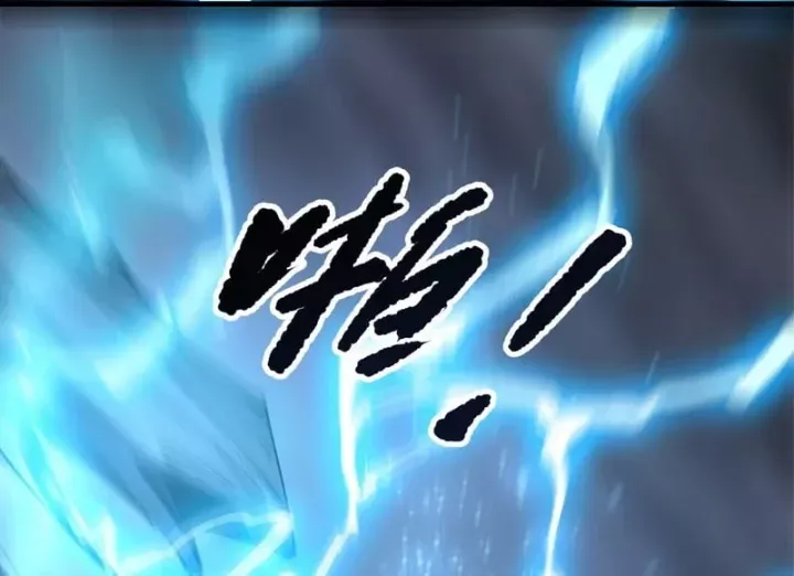 Thảm Họa Tử Linh Sư Chap 267 - Next Chap 268