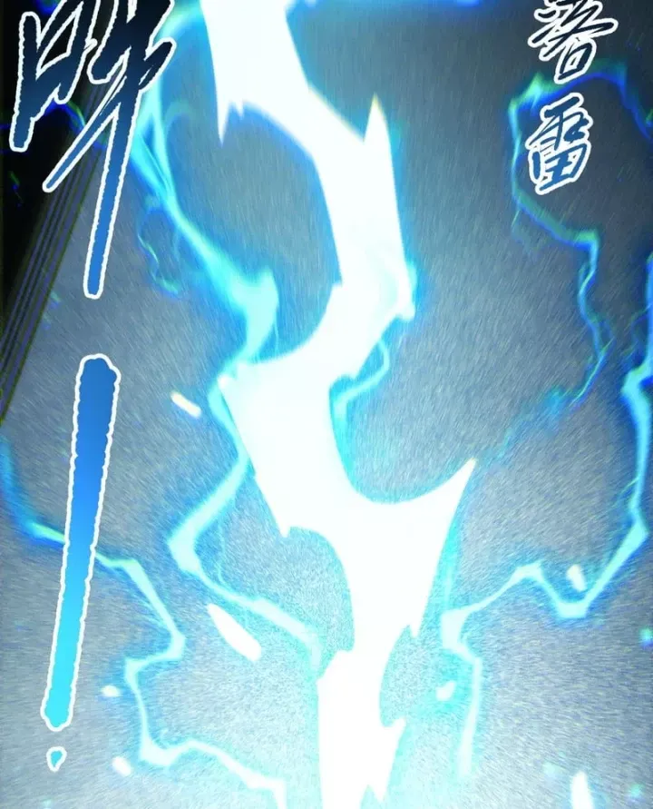 Thảm Họa Tử Linh Sư Chap 267 - Next Chap 268