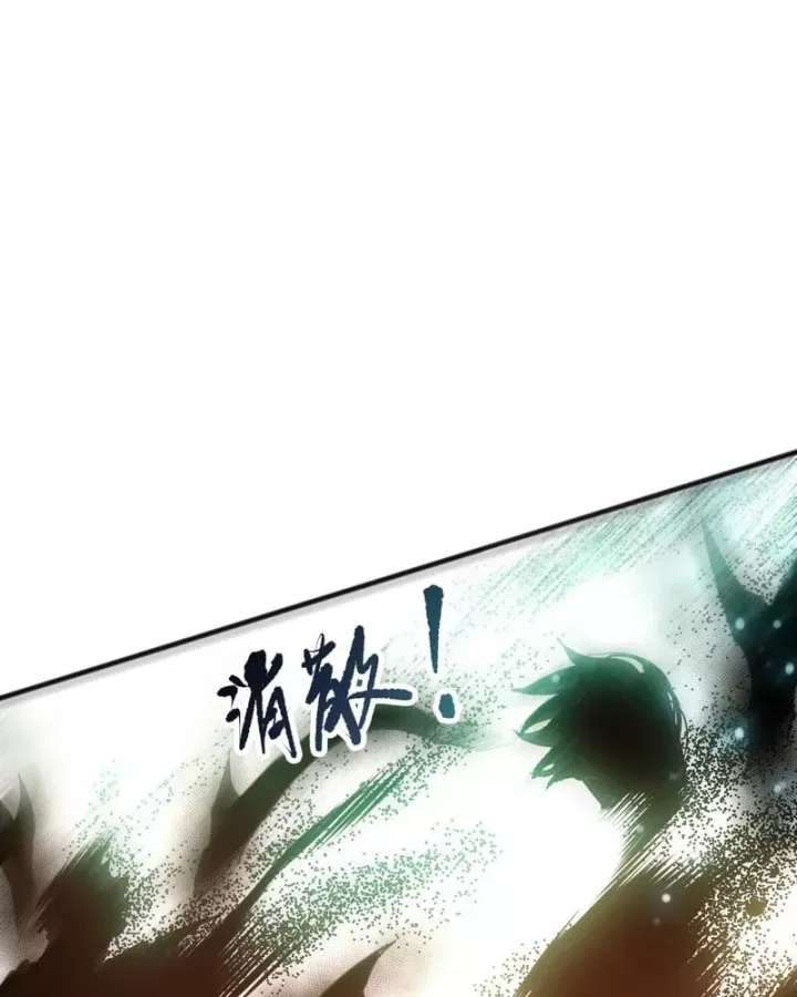 Thảm Họa Tử Linh Sư Chap 269 - Next Chap 270