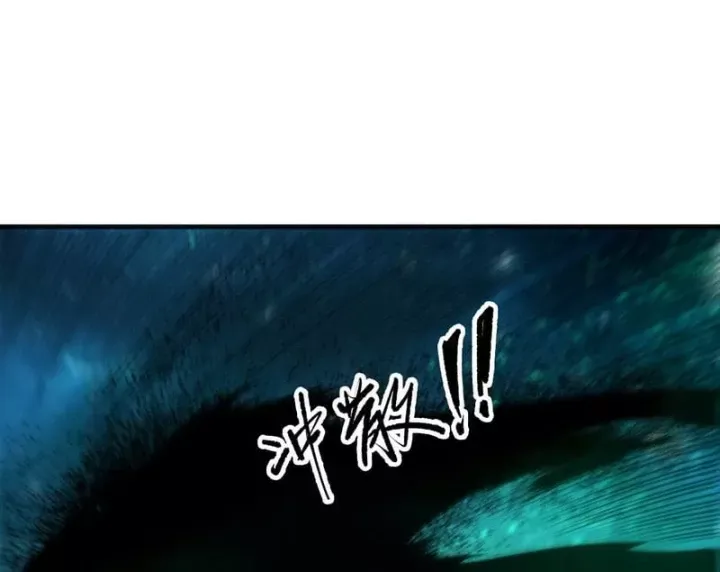 Thảm Họa Tử Linh Sư Chap 269 - Next Chap 270