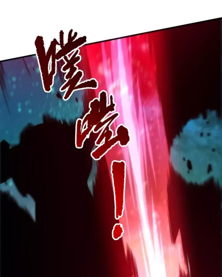 Thảm Họa Tử Linh Sư Chap 269 - Next Chap 270