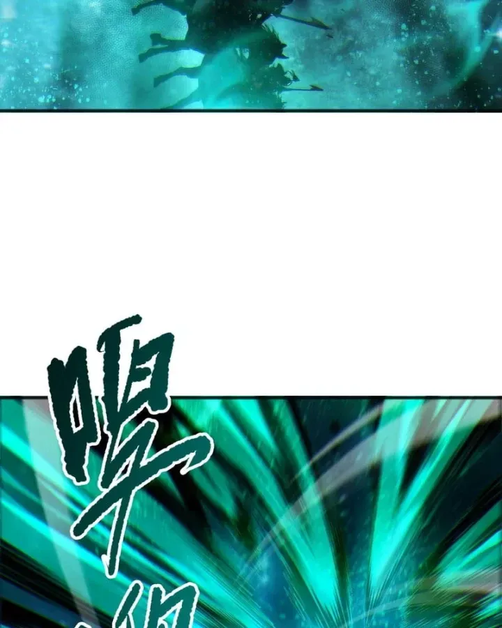 Thảm Họa Tử Linh Sư Chap 269 - Next Chap 270