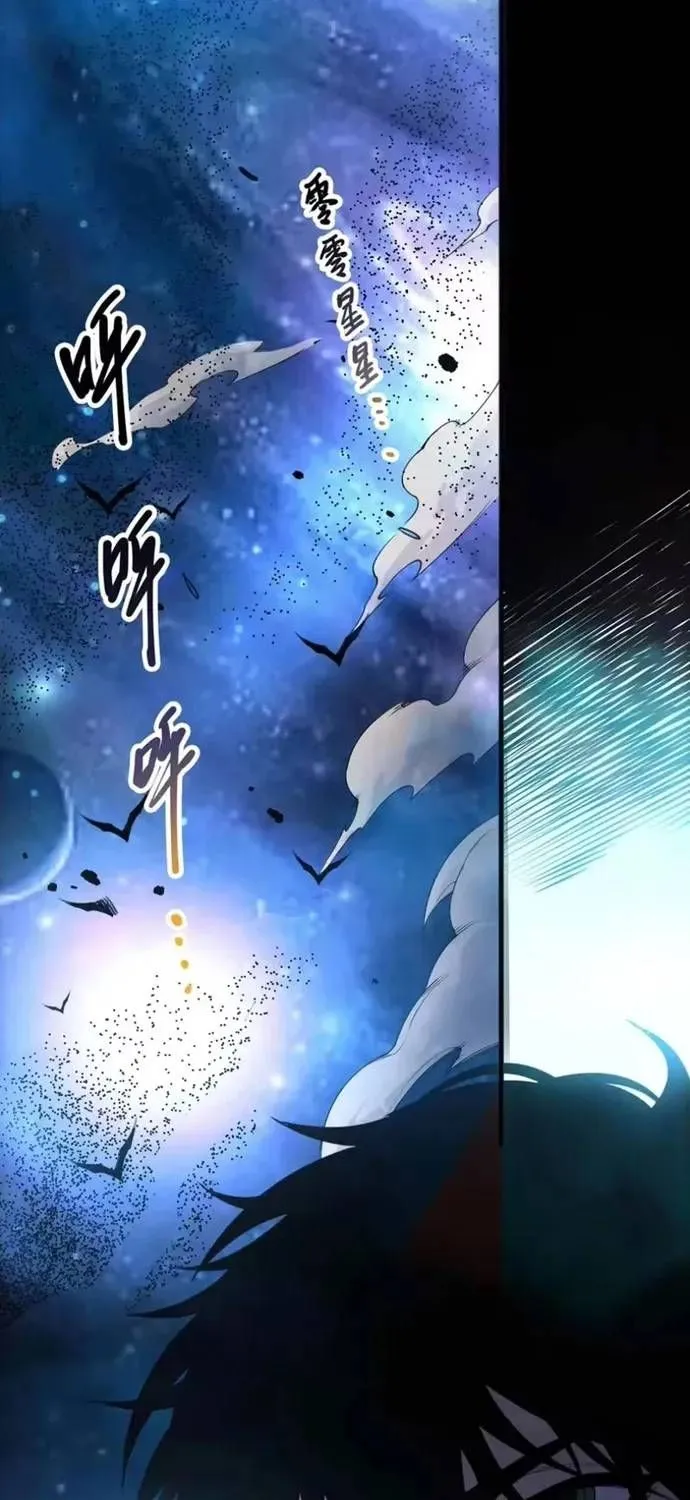 Thảm Họa Tử Linh Sư Chap 271.5 - Next Chap 272.5
