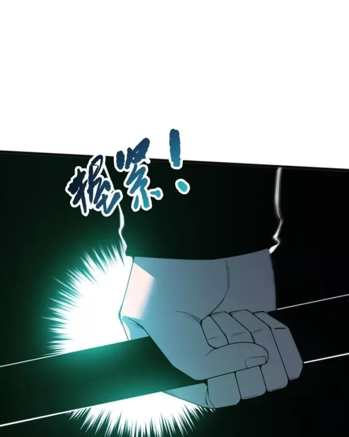 Thảm Họa Tử Linh Sư Chap 271 - Next Chap 272