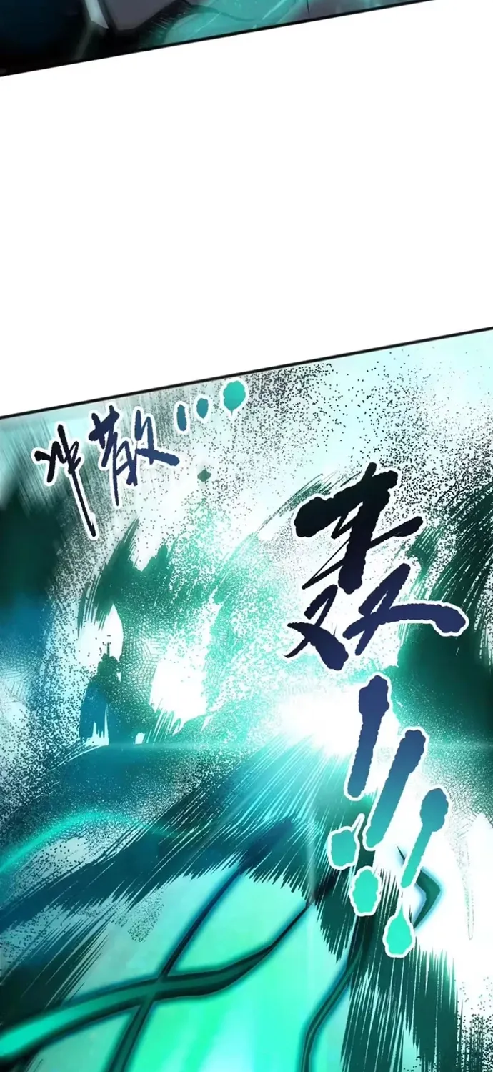 Thảm Họa Tử Linh Sư Chap 272 - Next Chap 273