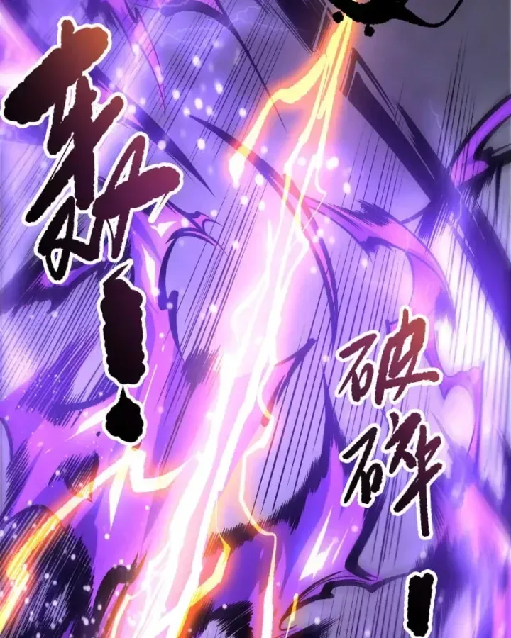 Thảm Họa Tử Linh Sư Chap 275 - Next Chap 276