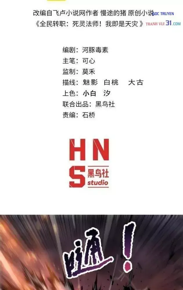 Thảm Họa Tử Linh Sư Chap 303 - Next Chap 304