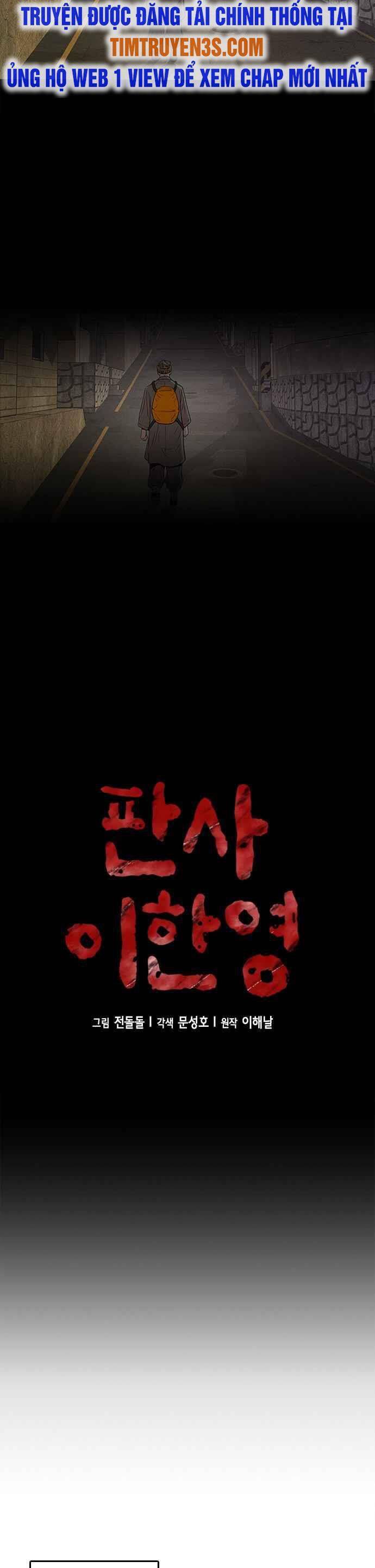 Thẩm Phán Lee Han Young Chap 1 - Next Chap 2