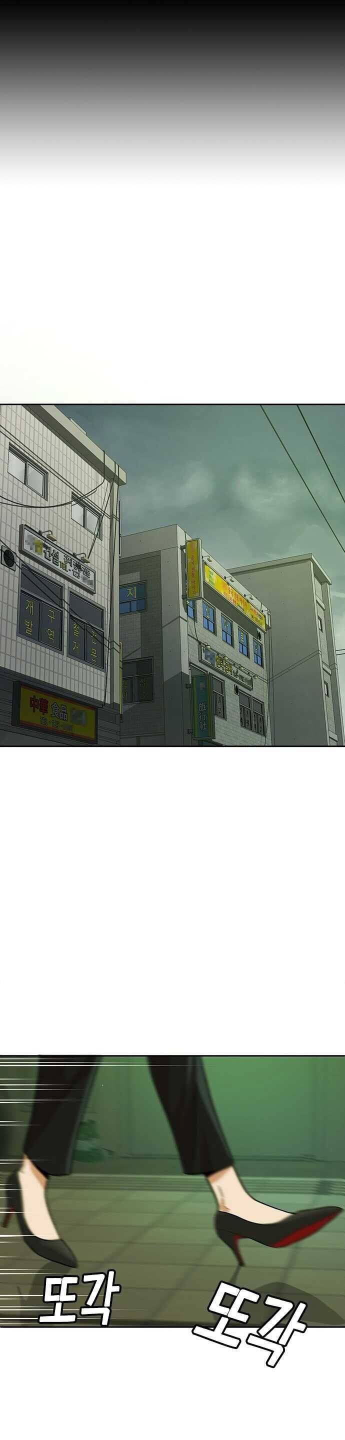 Thẩm Phán Lee Han Young Chap 11 - Next Chap 12