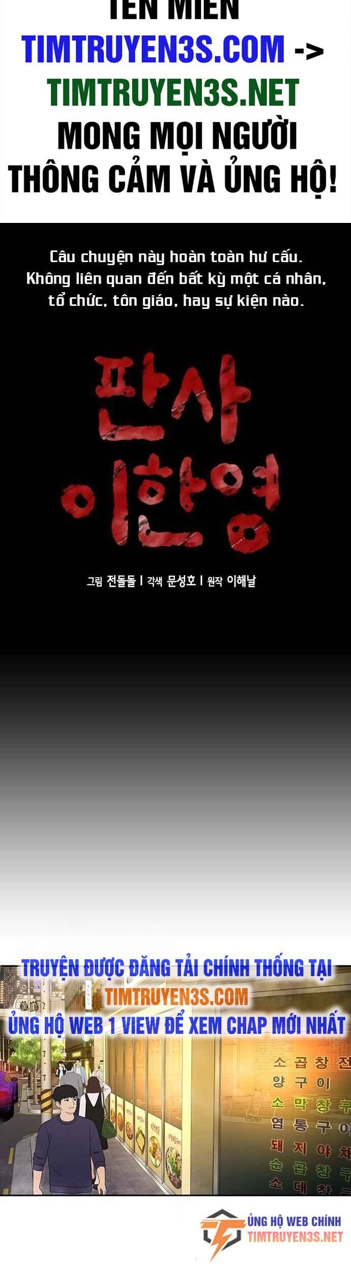 Thẩm Phán Lee Han Young Chap 16 - Next Chap 17